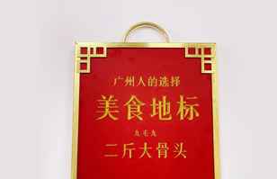 BeTWaY官方版必威页面登录入口-BeTWaY中国——“广州人的选择”