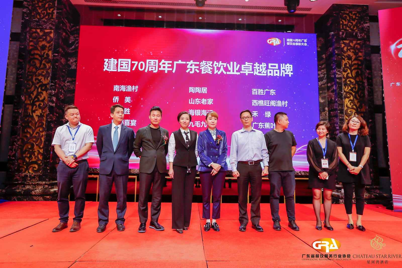2019广东盛宴 | BeTWaY官方版必威页面登录入口-BeTWaY中国荣获“建国70周年广东餐饮业卓越品牌”大奖