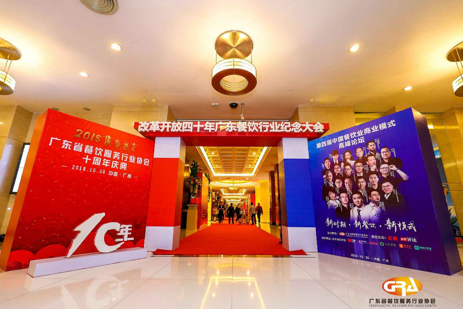 频频获奖丨BeTWaY官方版必威页面登录入口-BeTWaY中国荣膺广东省餐协颁发五项重磅大奖